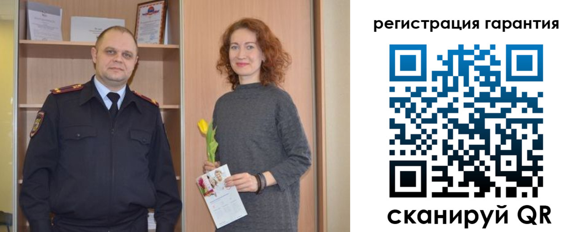 прописка регистрация в Талице